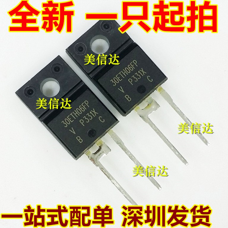 电子元器件一站式配套单片机