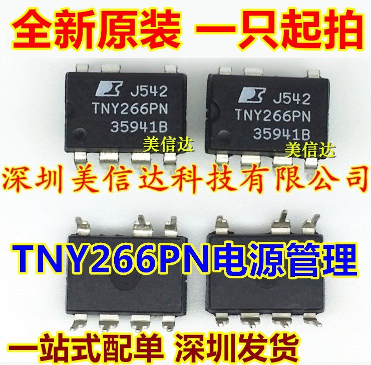全新原装进口 tny266p tny266pn 液晶电源管理芯片 dip-7