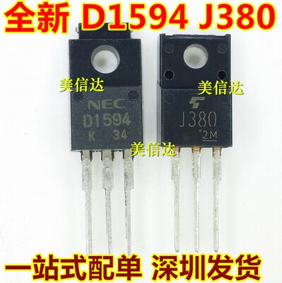 PCB元器件一站式配套单片机
