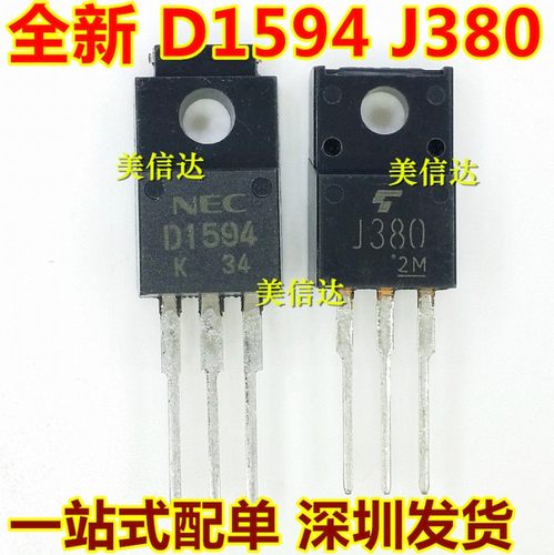 PCB元器件一站式配套单片机