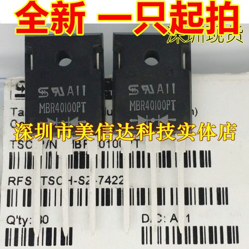电子元器件一站式配套单片机