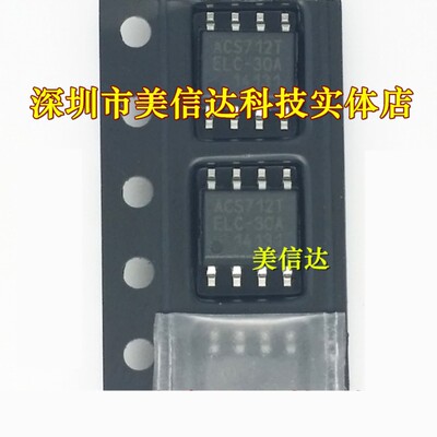 主控芯片单片机驱动IC