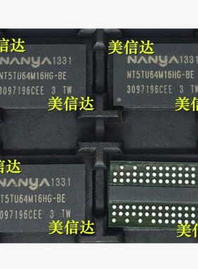 NT5TU64M16HG-BE 全新原装 FBGA-84
