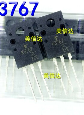 深圳店 K3767 2SK3767 2A600V 全新原装进口 场效应管 TO-220F