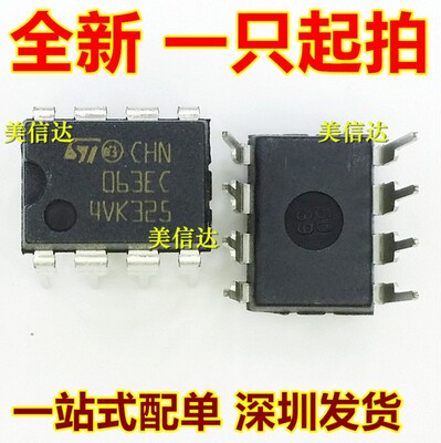 主控芯片单片机驱动IC