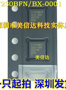 IT7230BFN 全新原装 IT7230BFN/BX-0001 QFN-24
