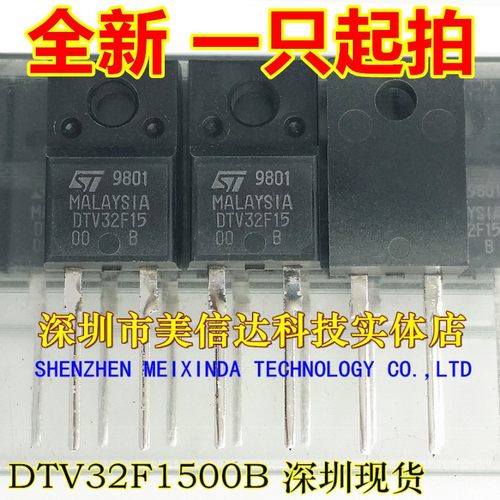 电子元器件一站式配套单片机