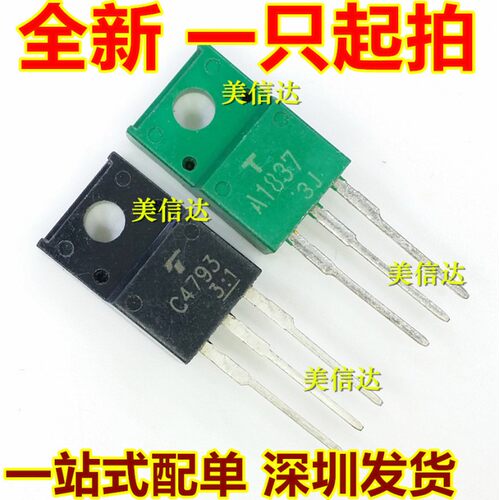 PCB元器件一站式配套单片机