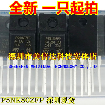 IC芯片单片机二三极管一站式配单