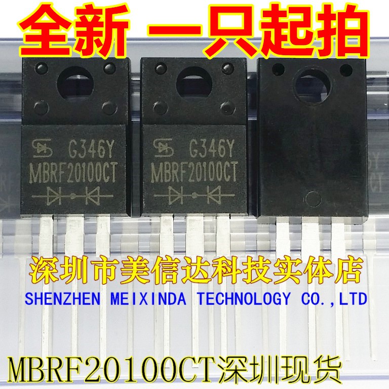 电子元器件一站式配套单片机