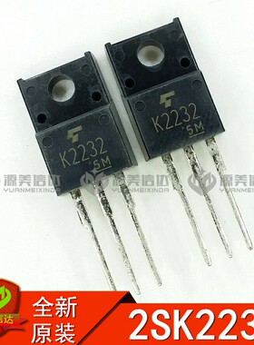 深圳店 K2232 2SK2232 进口全新原装 场效应管 TO220F 一站式配单