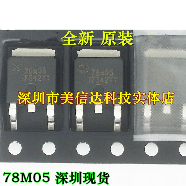 PCB元器件一站式配套单片机