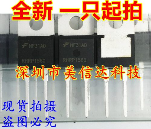 电子元器件一站式配套单片机