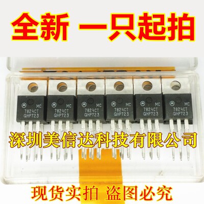 PCB元器件一站式配套单片机