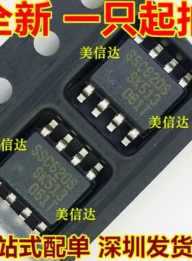 SSC620S SC620S 电流模式PWM开关电源控制 SOP-8贴片 电源芯片