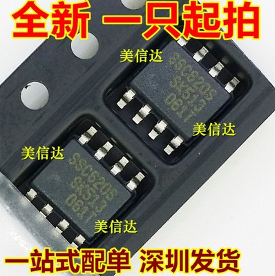 ssc620s开关电源控制贴片芯片