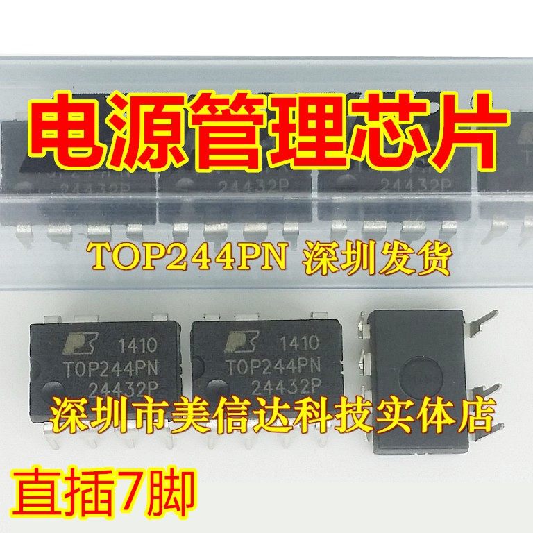 主控芯片单片机驱动IC