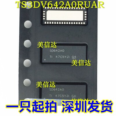 一站式配单IC芯片电子元器件