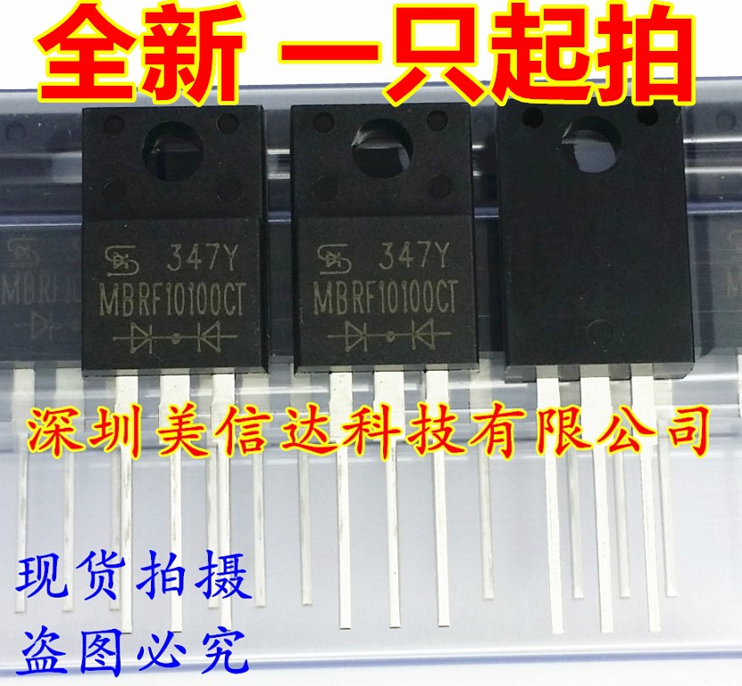 电子元器件一站式配套单片机