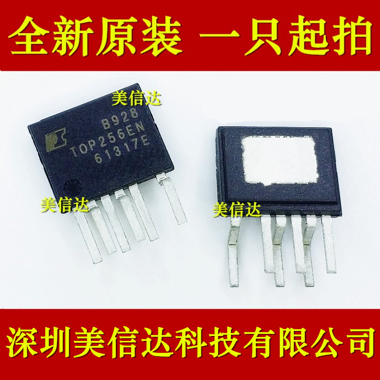 主控芯片单片机驱动IC