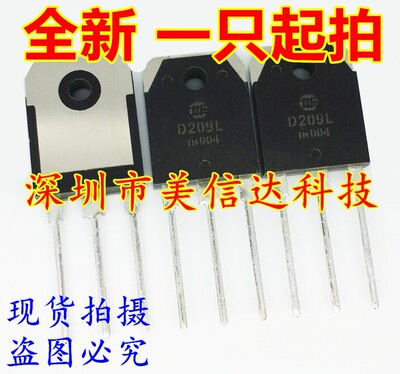 PCB元器件一站式配套单片机