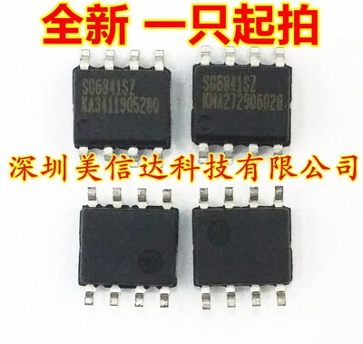 贴片液晶电源管理芯片sop-8