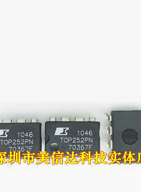 TOP252PN TOP252P 全新原装进口 液晶电源管理DIP-7 一站式配单