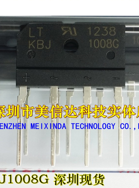KBJ1008G 全新原装 10A800V 整流桥 桥堆 排桥