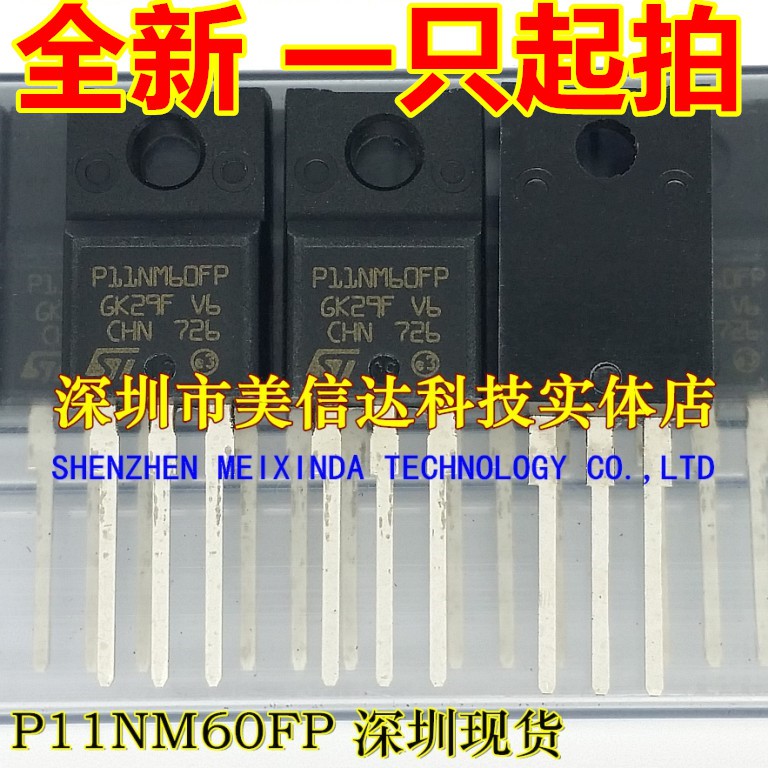 IC芯片单片机二三极管一站式配单