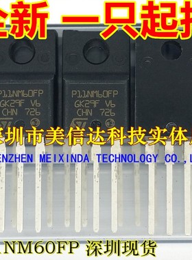 深圳BOM配单 P11NM60FP STP11NM60FP 11A600V 全新原装 场效应管