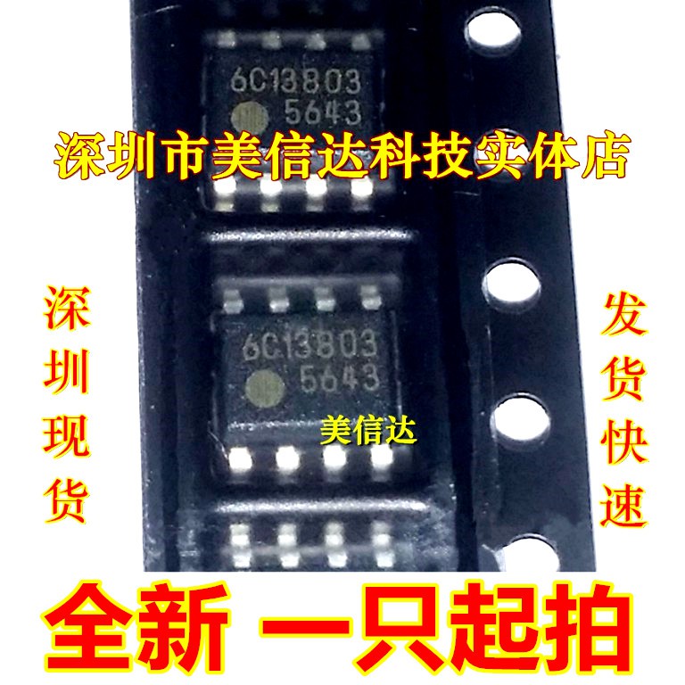 深圳一站式BOM表电子配单