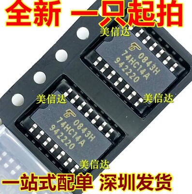 深圳一站式BOM表电子配单