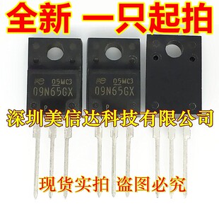 深圳店 09N65GX FMV09N65GX 9A650V 全新原装 场效应管 TO220F