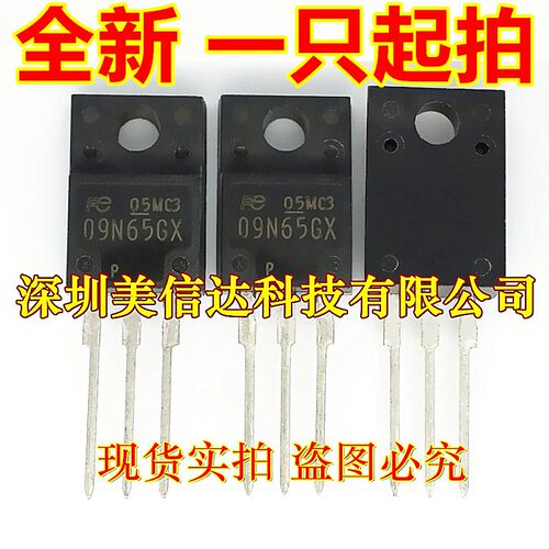IC芯片单片机二三极管一站式配单