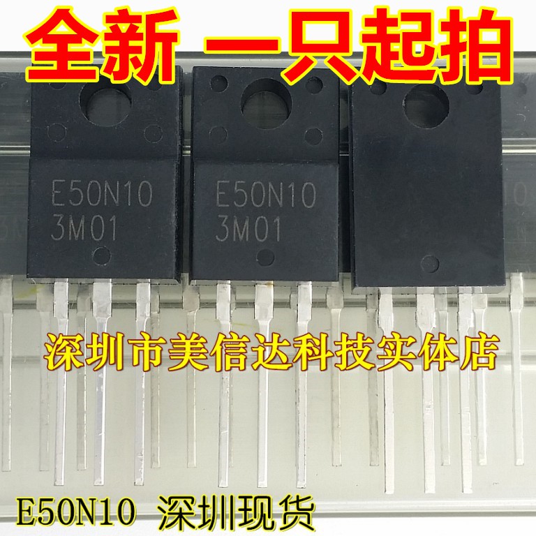 一站式配单IC芯片电子元器件