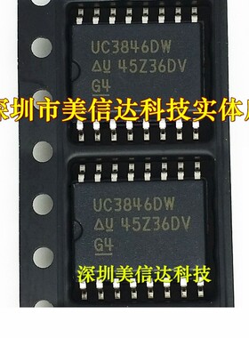UC3846DW 全新原装 脉宽调制控制器 SOP-16