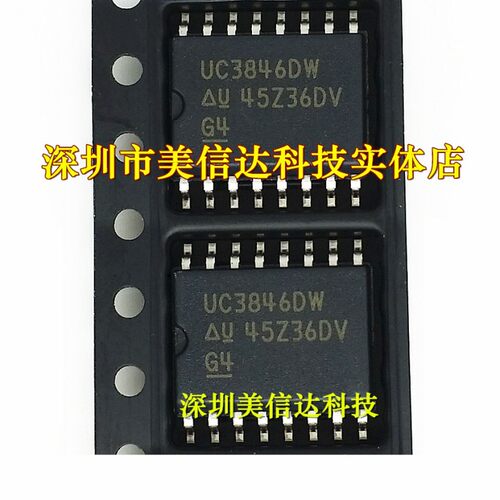 主控芯片单片机驱动IC
