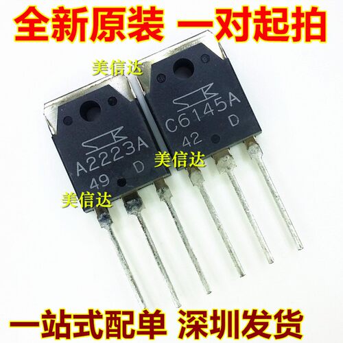 PCB元器件一站式配套单片机