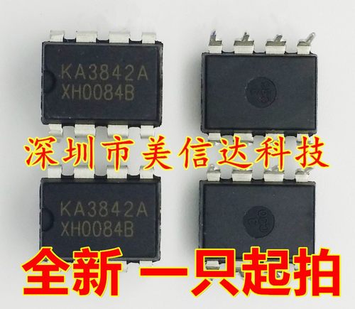 主控芯片单片机驱动IC