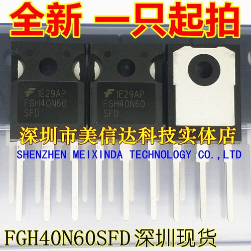 一站式配单IC芯片电子元器件