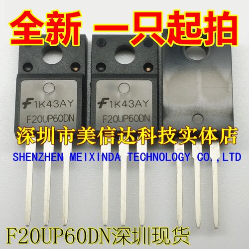 IC芯片单片机二三极管一站式配单