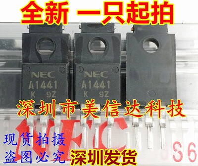PCB元器件一站式配套单片机