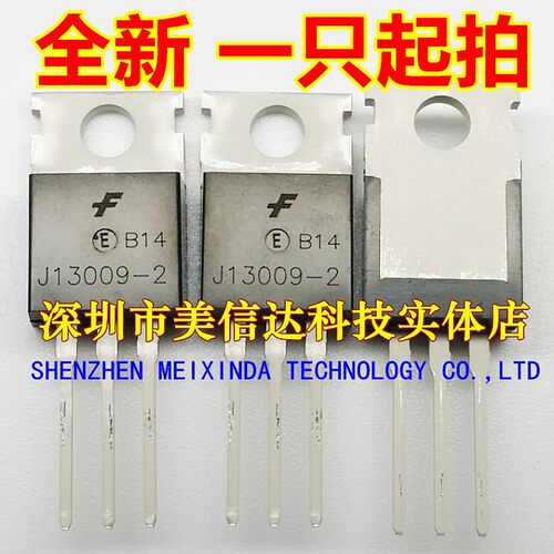一站式BOM表电子元器件配套