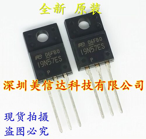 IC芯片单片机二三极管一站式配单