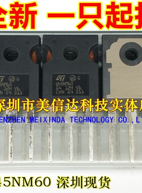 深圳店 W45NM60 45A600V 全新原装 场效应管 STW45NM60 TO-247