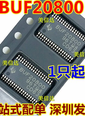 BUF20800 BUF20800AIDCPR 全新原装 TSSOP38 液晶逻辑板芯片