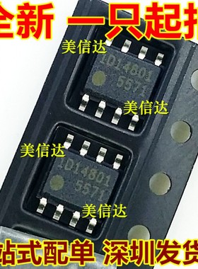 深圳BOM配单 FA5571N 5571 FA5571 开关电源控制 全新原装 SOP-8