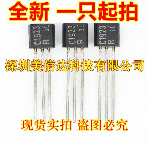 PCB元器件一站式配套单片机
