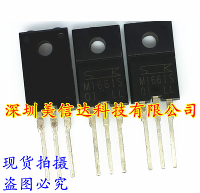 PCB元器件一站式配套单片机
