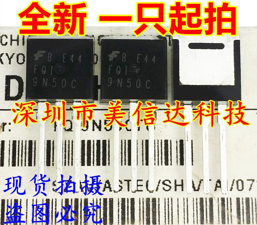 一站式配单IC芯片电子元器件